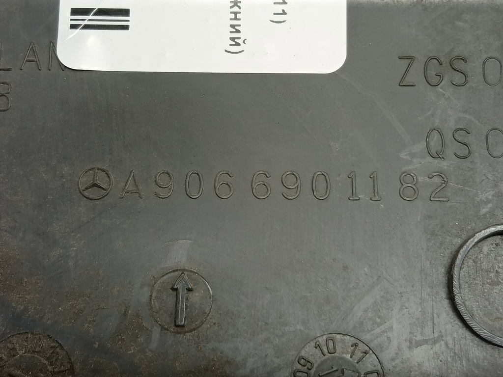 молдинг кузова (наружний) Volkswagen Crafter  2E1853535CJ, 980 рублей, Москва