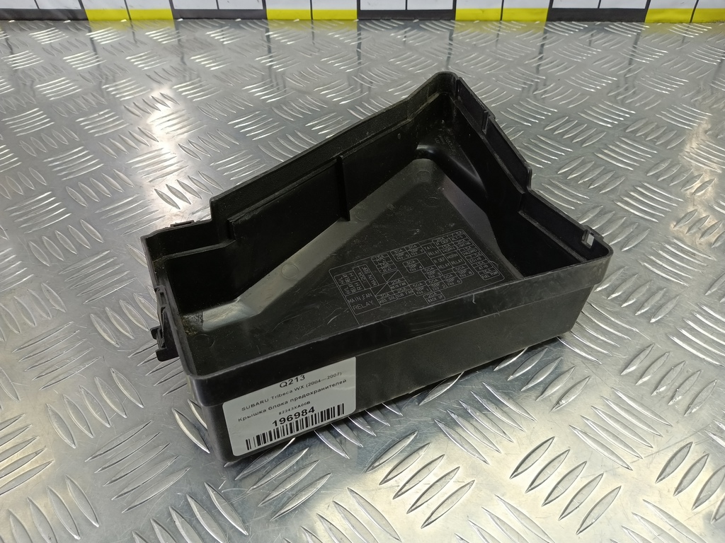 крышка блока предохранителей SUBARU Tribeca 3.0 4WD AT (250 л.с.)Tribeca  WX (2004—2007) Внедорожник 82243XA00B, 630 рублей, Москва