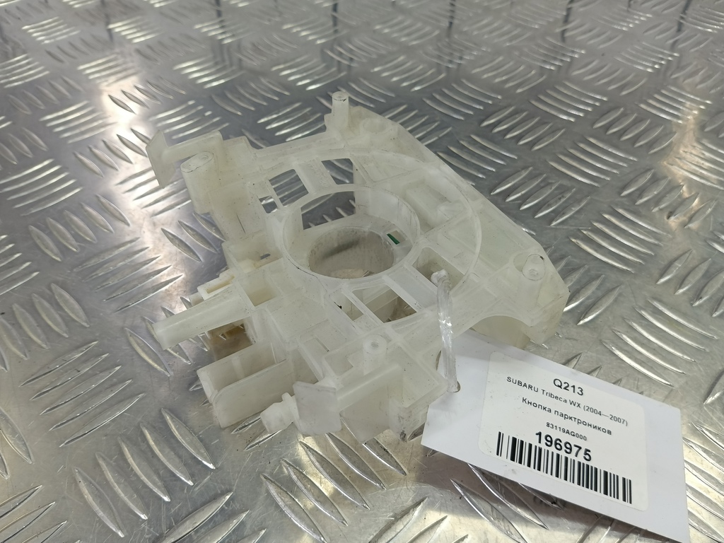 кнопка парктроников SUBARU Tribeca 3.0 4WD AT (250 л.с.)Tribeca  WX (2004—2007) Внедорожник 83119AG000, 860 рублей, Москва