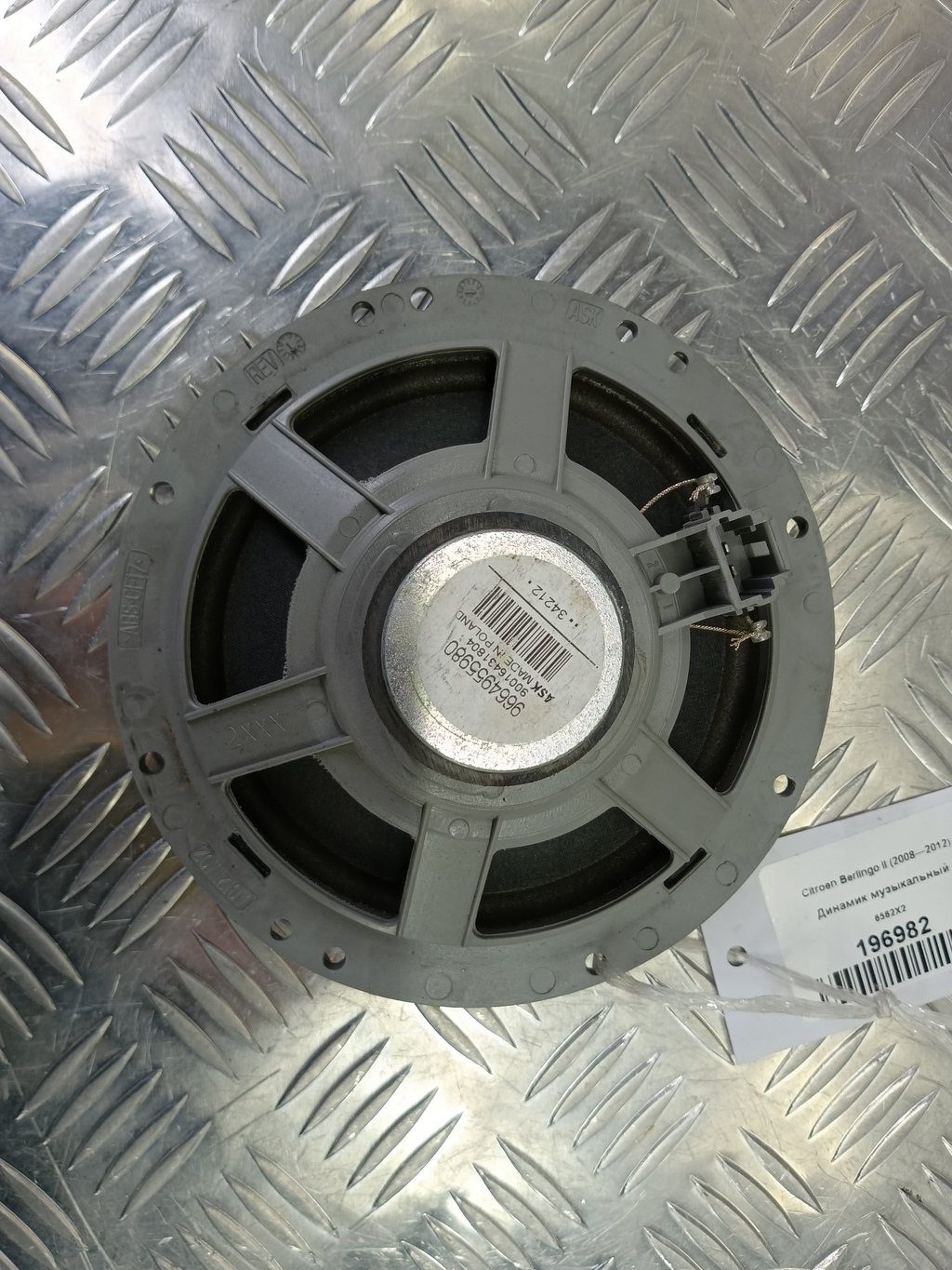 динамик музыкальный Citroen Berlingo  6562X2, 860 рублей, Москва