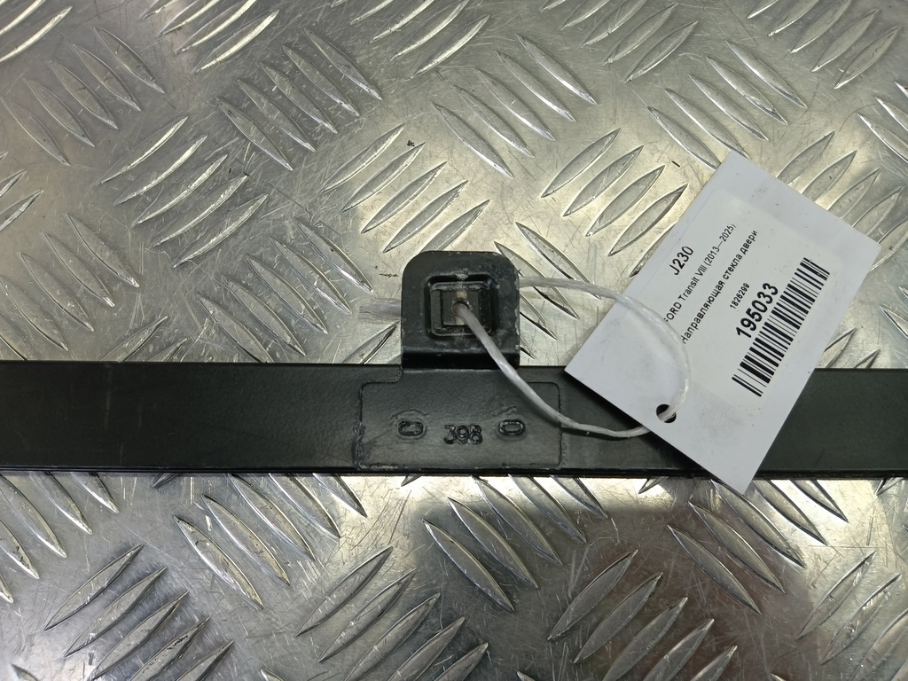 направляющая стекла двери FORD Transit  1826299, 1550 рублей, Москва