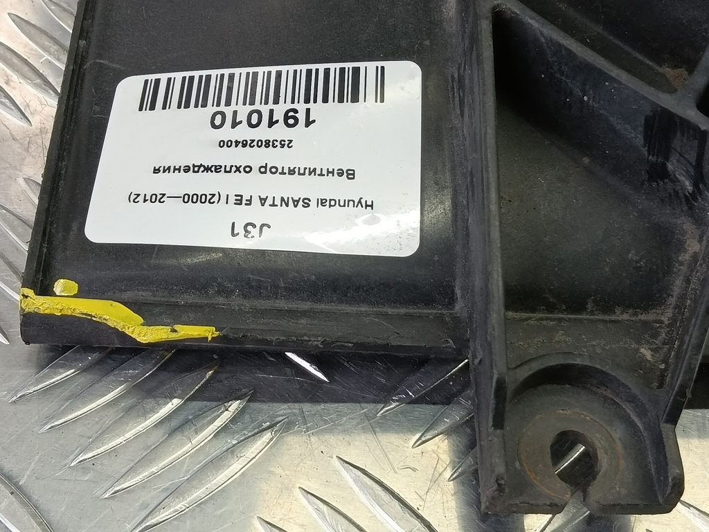вентилятор охлаждения Hyundai SANTA FE  2538026400, 4430 рублей, Москва