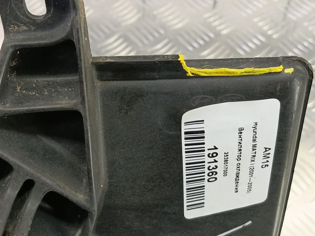 вентилятор охлаждения Hyundai MATRIX 1.6 MT (103 л.с.)Matrix  I рестайлинг (2005—2008) Минивэн 2538017000, 4430 рублей, Москва