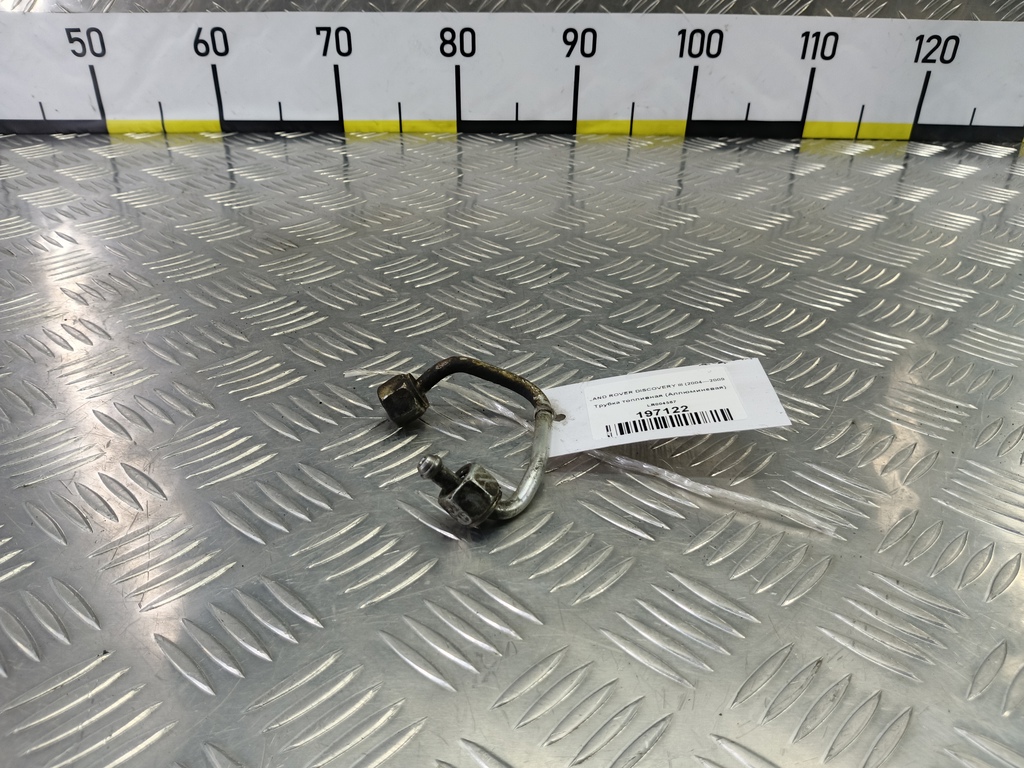 трубка топливная (аллюминевая) LAND ROVER DISCOVERY  LR004567, 750 рублей, Москва