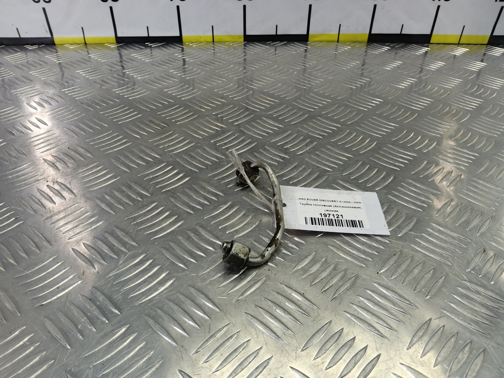 трубка топливная (аллюминевая) LAND ROVER DISCOVERY  LR004566, 630 рублей, Москва