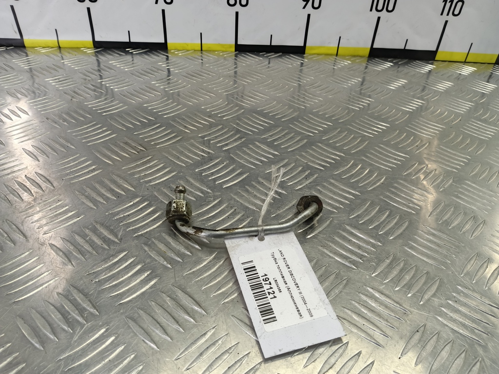 трубка топливная (аллюминевая) LAND ROVER DISCOVERY  LR004566, 630 рублей, Москва