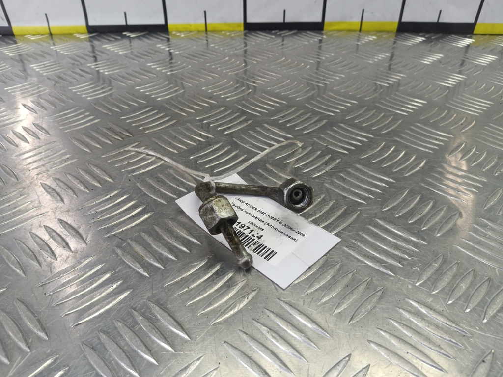 трубка топливная (аллюминевая) LAND ROVER DISCOVERY  LR004568, 630 рублей, Москва