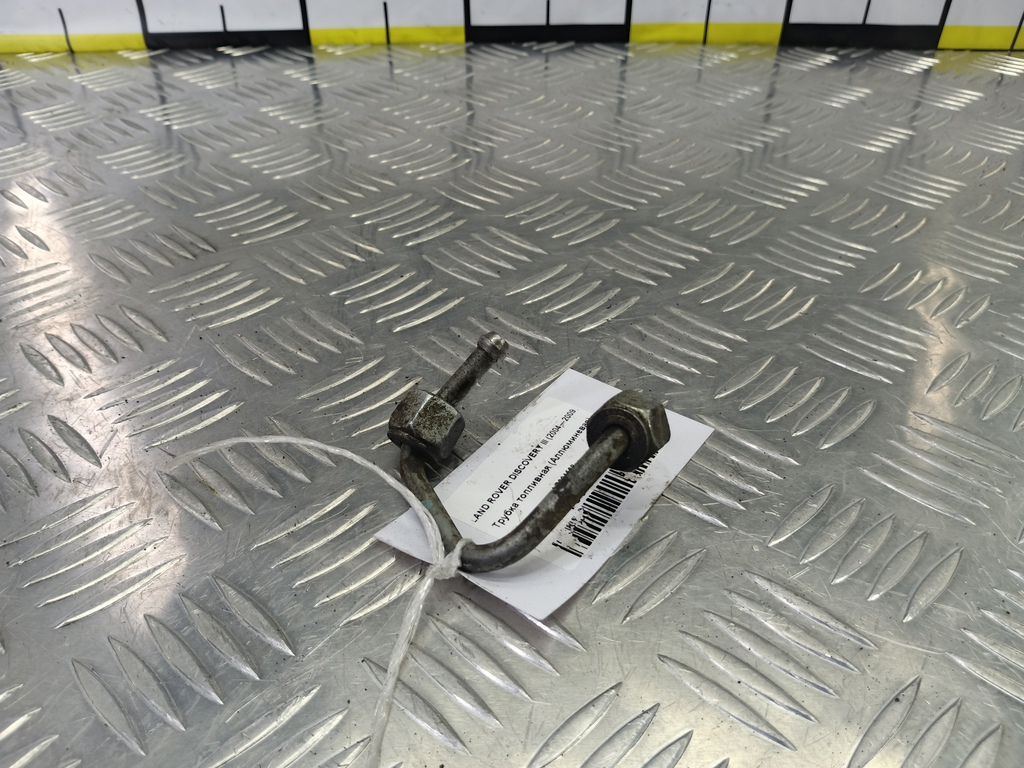 трубка топливная (аллюминевая) LAND ROVER DISCOVERY  LR004568, 630 рублей, Москва