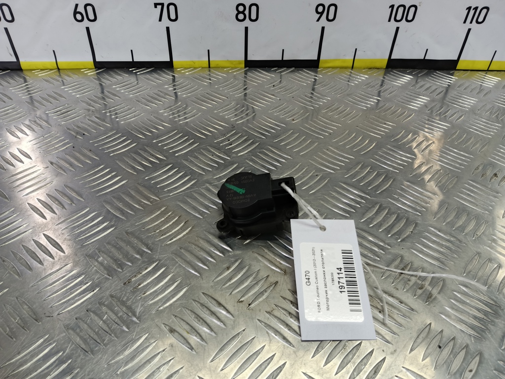 моторчик заслонки отопителя FORD Tourneo Custom  1786200, 520 рублей, Москва