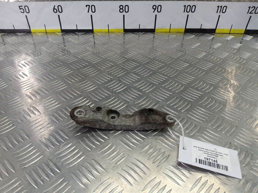 кронштейн компрессора кондиционера LAND ROVER DISCOVERY  JPD500080, 1670 рублей, Москва