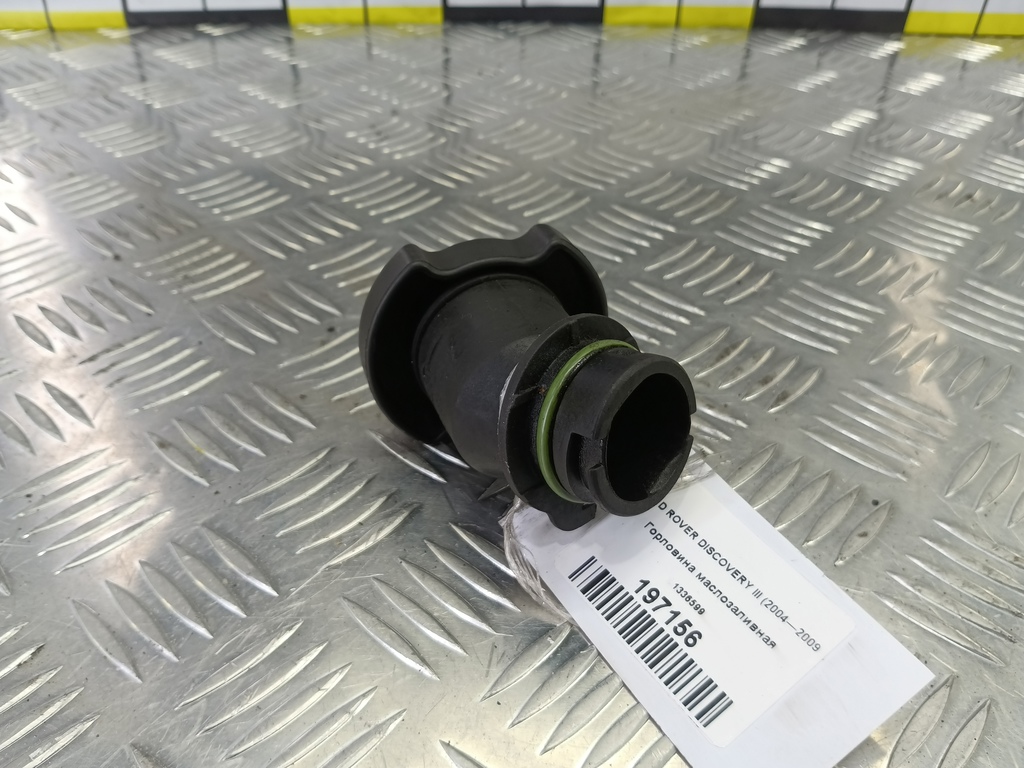 горловина маслозаливная LAND ROVER DISCOVERY  1336599, 980 рублей, Москва