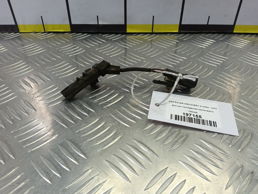 датчик положения коленвала LAND ROVER DISCOVERY  1354249, 4079 рублей, Москва