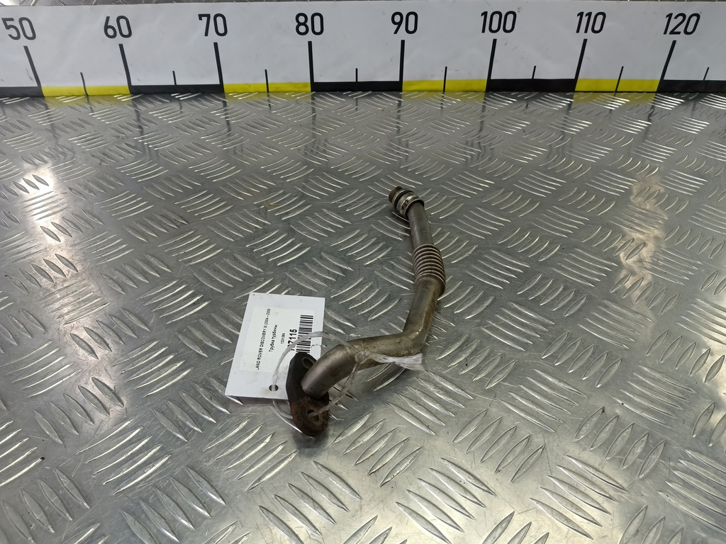 трубка турбины LAND ROVER DISCOVERY  1331364, 1780 рублей, Москва