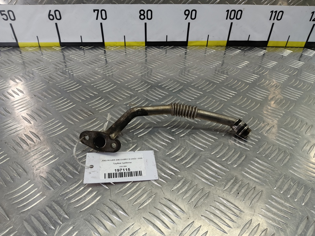 трубка турбины LAND ROVER DISCOVERY  1331364, 1780 рублей, Москва