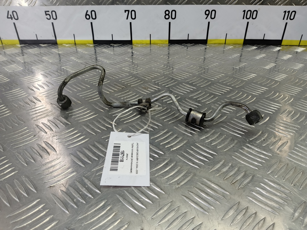 трубка топливная (аллюминевая) LAND ROVER DISCOVERY  LR004714, 630 рублей, Москва