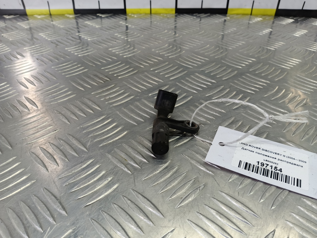 датчик положения распредвала LAND ROVER DISCOVERY  LR005252, 6730 рублей, Москва