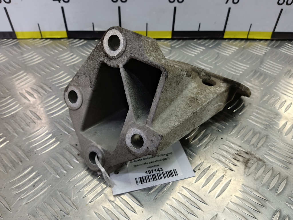 кронштейн двигателя (двс) LAND ROVER DISCOVERY  KKU500580, 520 рублей, Москва