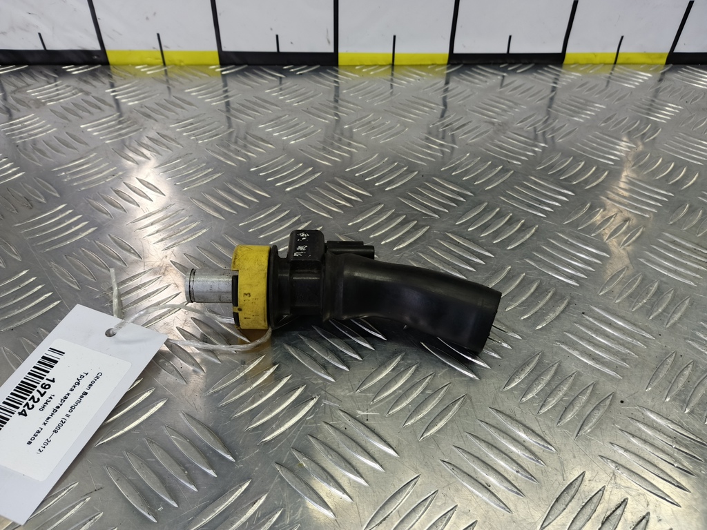 трубка картерных газов Citroen Berlingo  1434H0, 1090 рублей, Москва