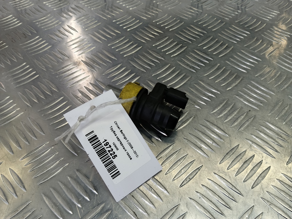 трубка картерных газов Citroen Berlingo  1434H0, 1090 рублей, Москва