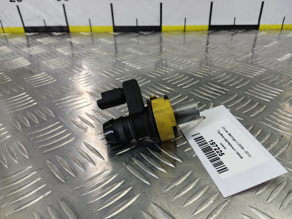 трубка картерных газов Citroen Berlingo  1434H0, 1090 рублей, Москва