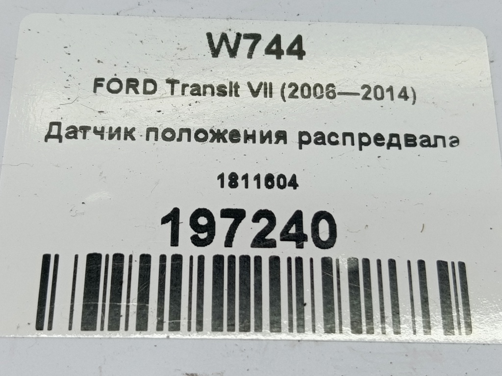 датчик положения распредвала FORD Transit  1811604, 2470 рублей, Москва
