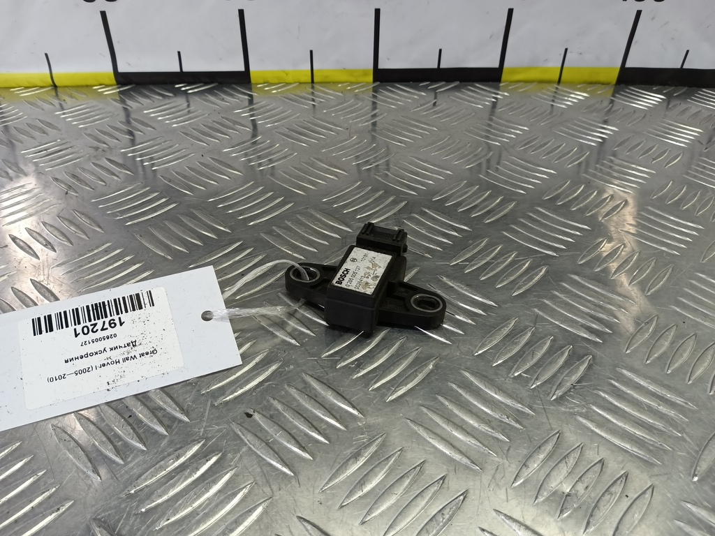 датчик ускорения Great Wall Hover  0265005127, 630 рублей, Москва