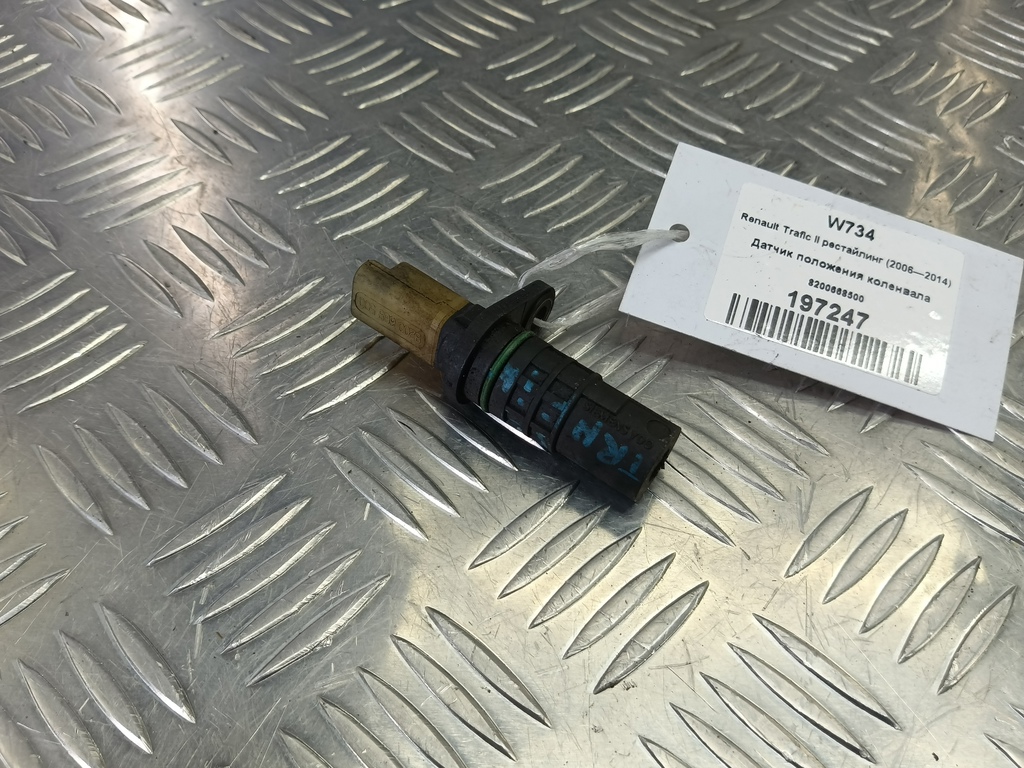 датчик положения коленвала Renault Trafic  8200668500, 3050 рублей, Москва