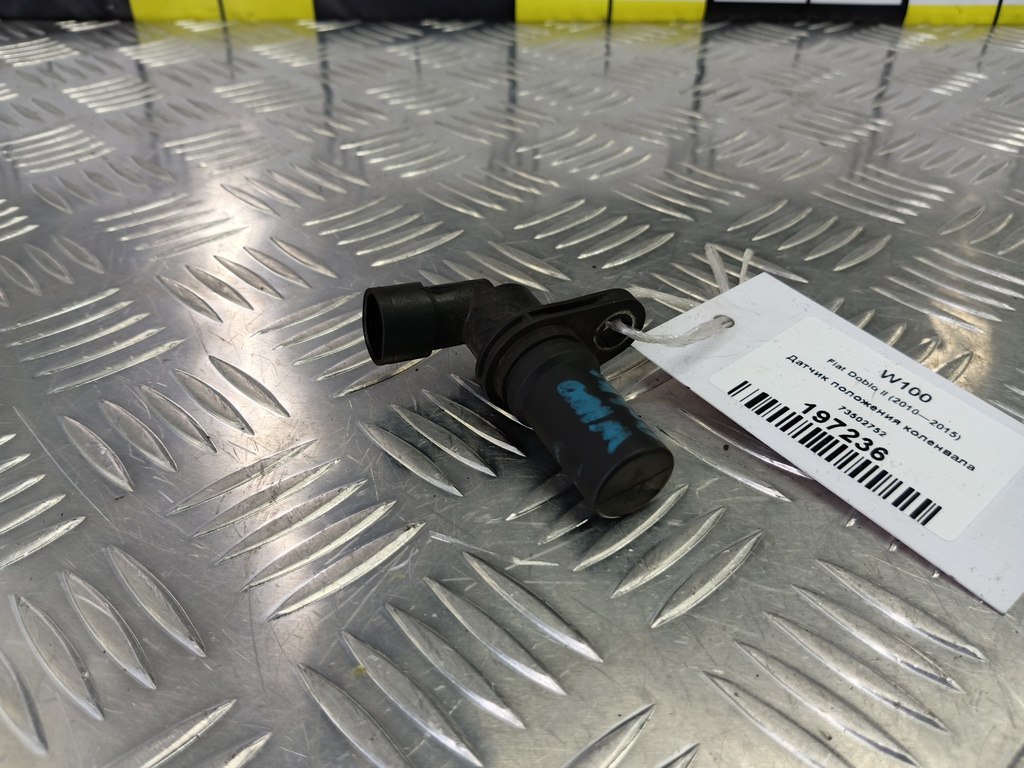 датчик положения коленвала Fiat Doblo  73502752, 3279 рублей, Москва