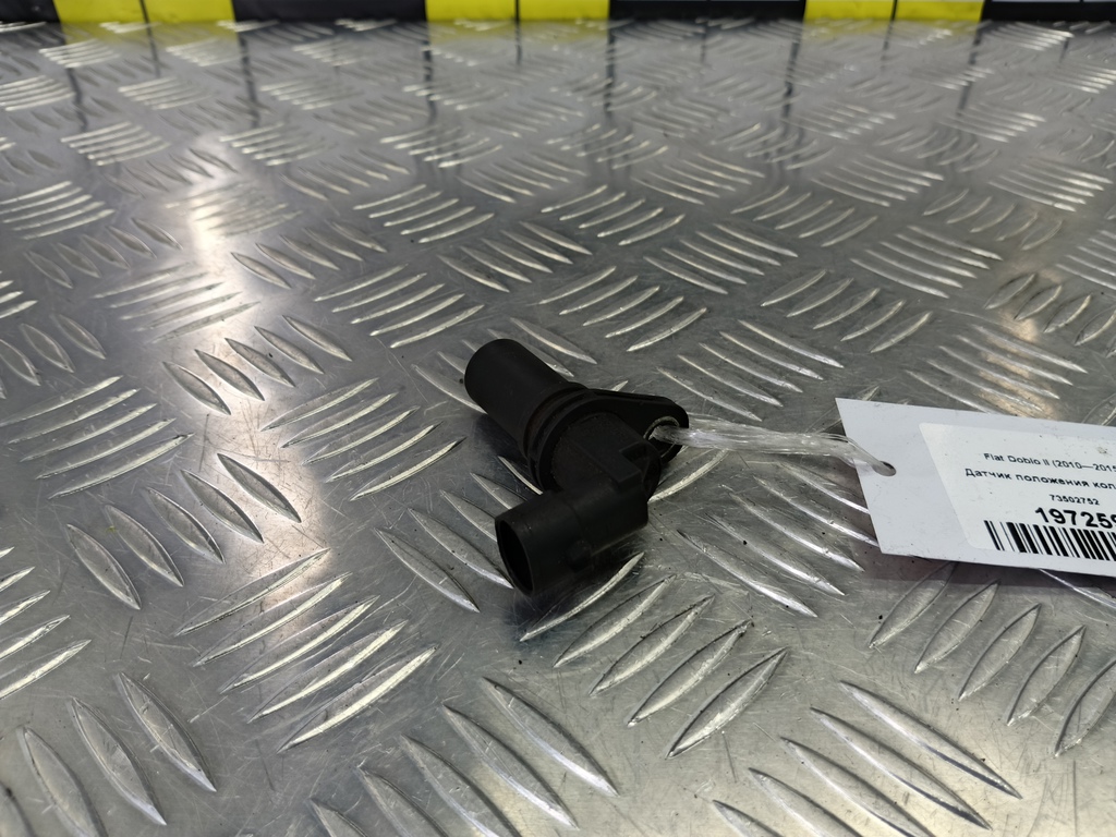 датчик положения коленвала Fiat Doblo  73502752, 3279 рублей, Москва