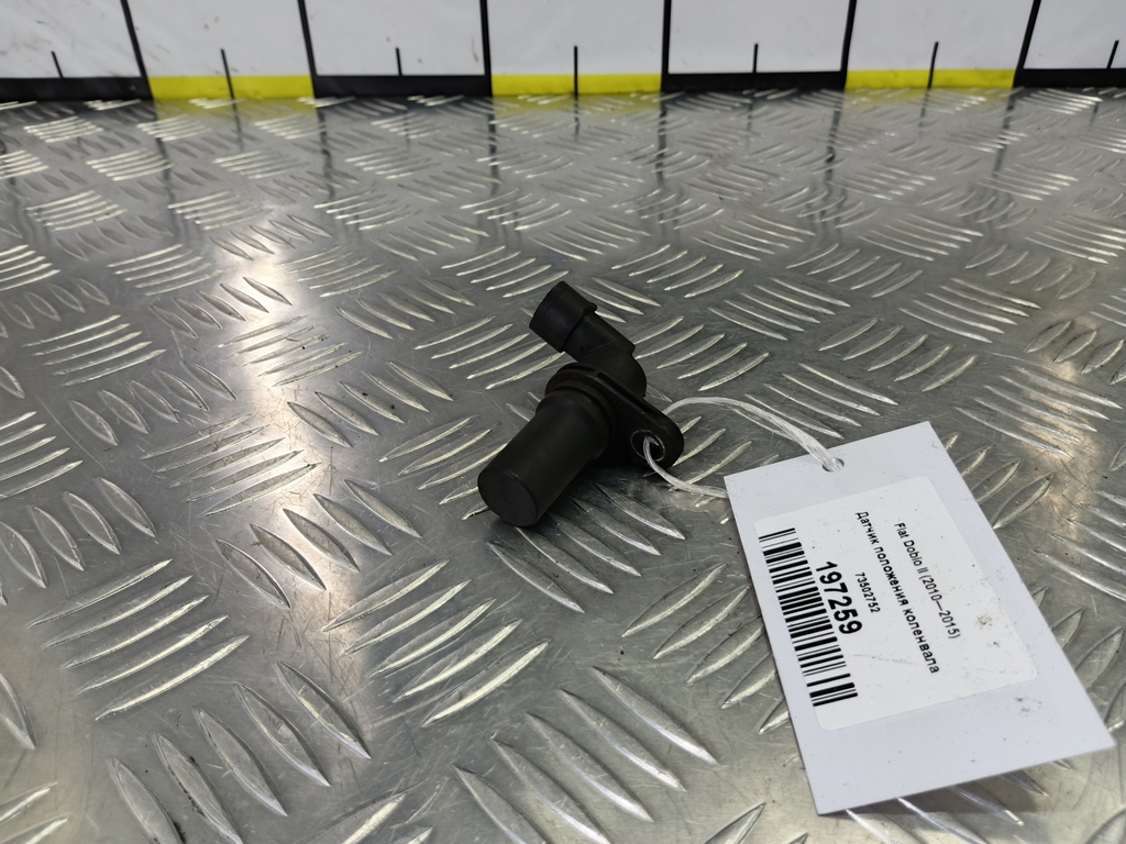 датчик положения коленвала Fiat Doblo  73502752, 3279 рублей, Москва