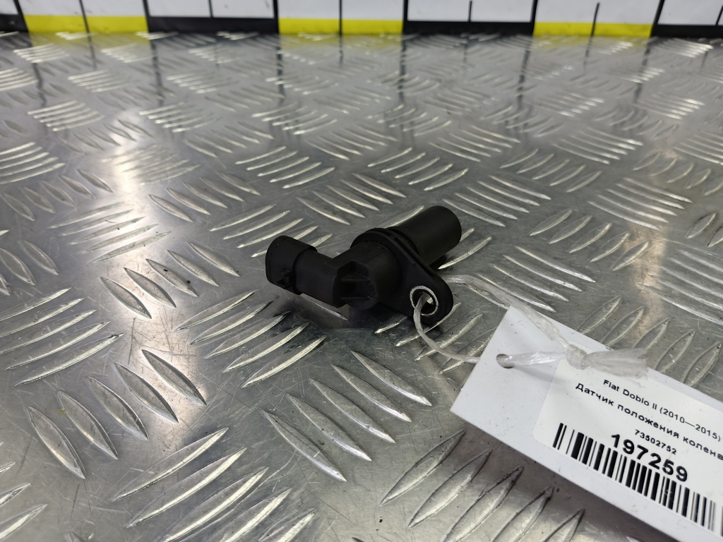 датчик положения коленвала Fiat Doblo  73502752, 3279 рублей, Москва