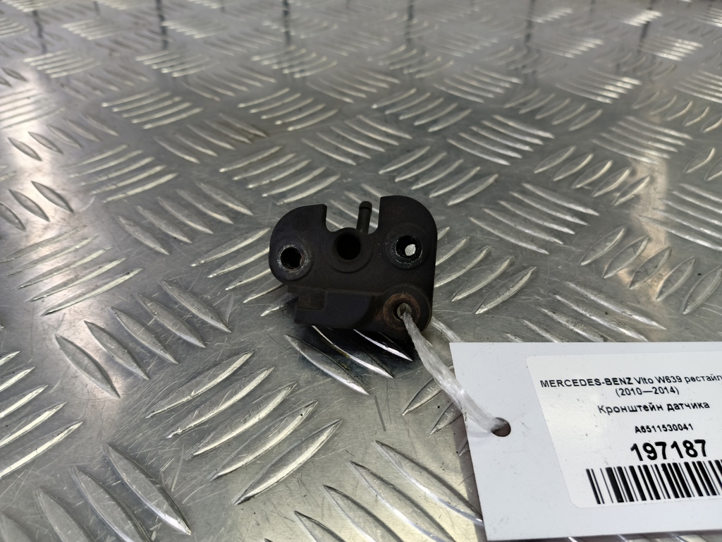 кронштейн датчика MERCEDES-BENZ Vito  A6511530041, 630 рублей, Москва