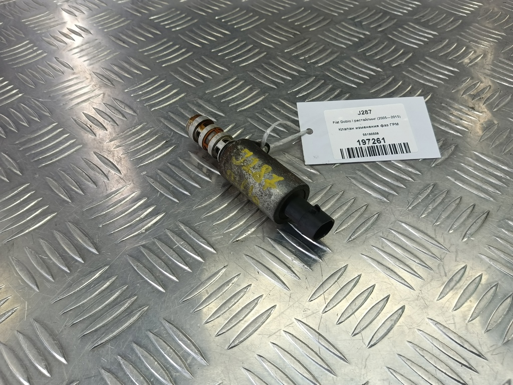 клапан изменения фаз грм Fiat Doblo  55190509, 4660 рублей, Москва