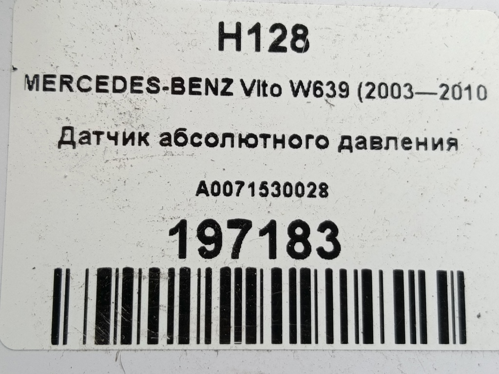 датчик абсолютного давления MERCEDES-BENZ Vito  A0071530028, 1210 рублей, Москва