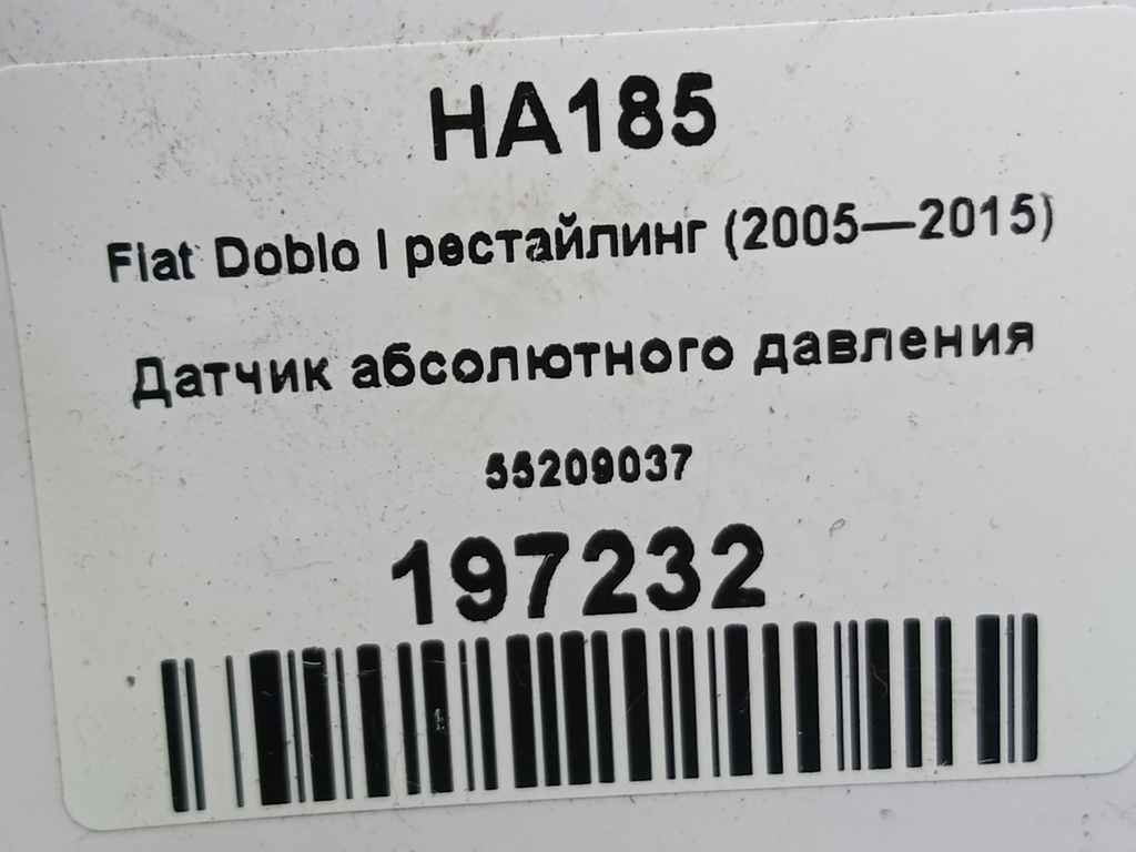 датчик абсолютного давления Fiat Doblo 1.4 MT (78 л.с.)Doblo  I рестайлинг (2005—2015) Фургон 55209037, 860 рублей, Москва