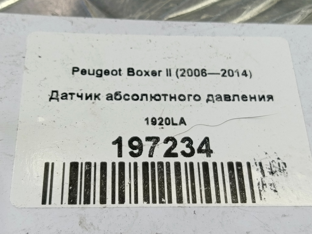 датчик абсолютного давления Peugeot Boxer  1920LA, 980 рублей, Москва