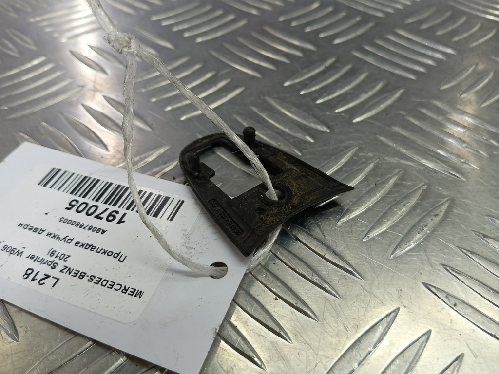 прокладка ручки двери MERCEDES-BENZ Sprinter  A9067660005, 520 рублей, Москва