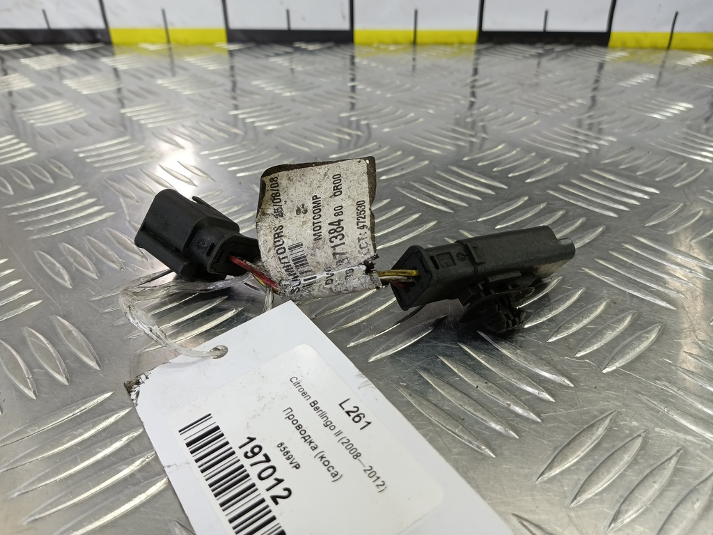 проводка (коса) Citroen Berlingo  6569VP, 3279 рублей, Москва