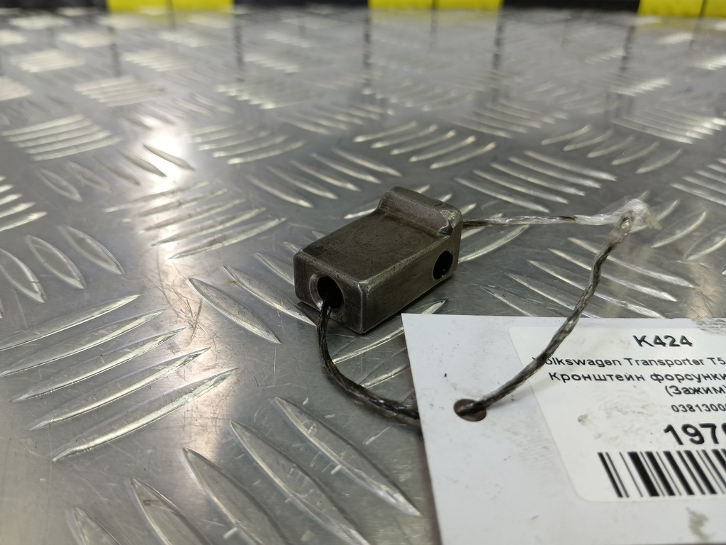 кронштейн форсунки топливной (зажим) Volkswagen Transporter  038130069B, 750 рублей, Москва