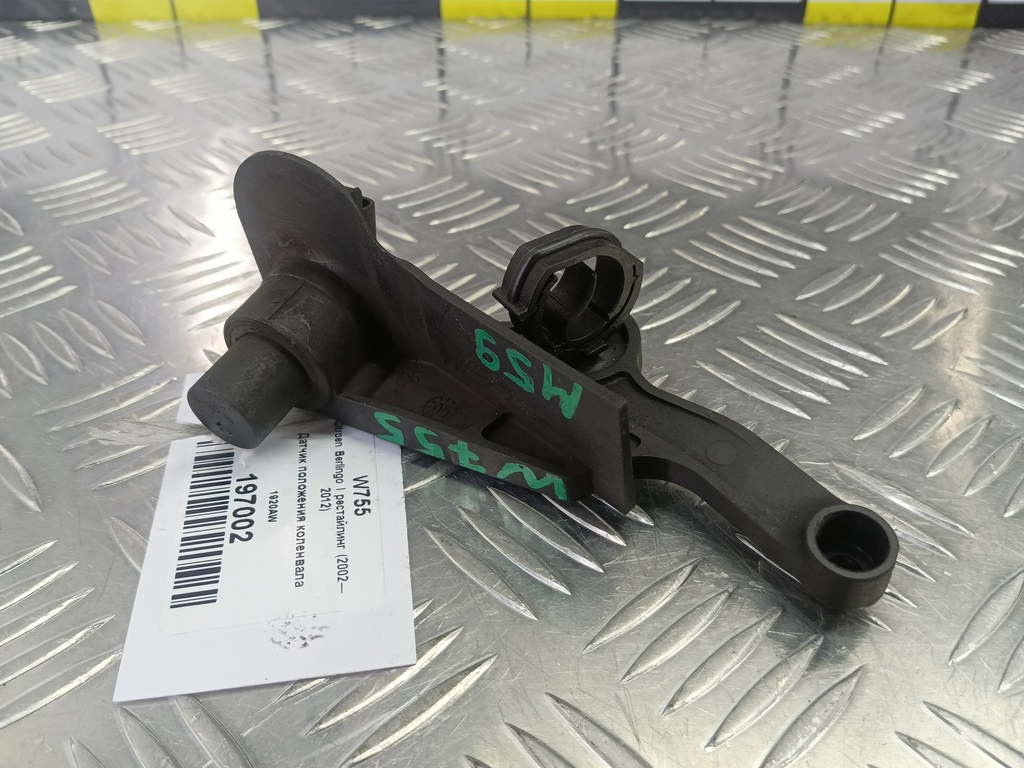 датчик положения коленвала Citroen Berlingo  1920AW, 1210 рублей, Москва