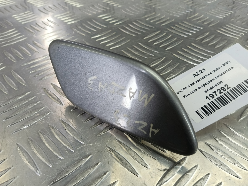 крышка форсунки омывателя MAZDA 3  BP4R518G2C, 2130 рублей, Москва