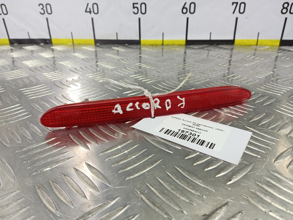 катафот HONDA Accord  33555SEA013, 2470 рублей, Москва