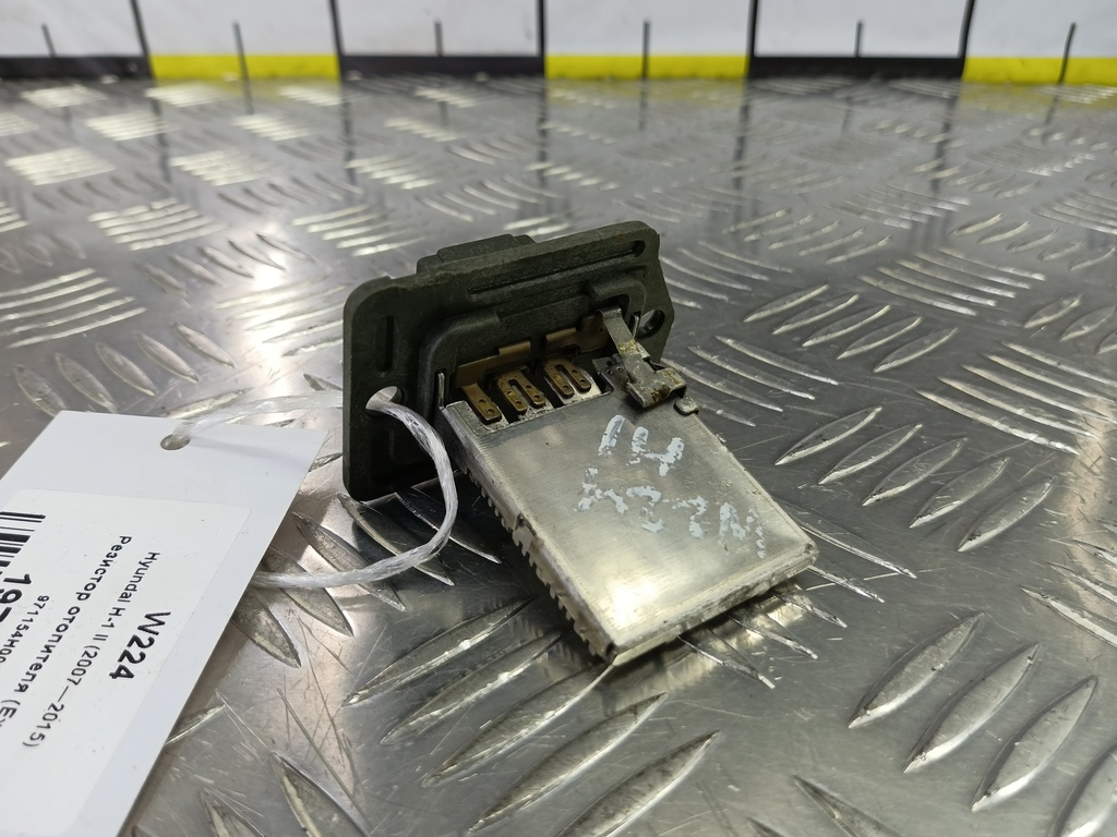 резистор отопителя (ежик) Hyundai Grand Starex  971154H000, 630 рублей, Москва