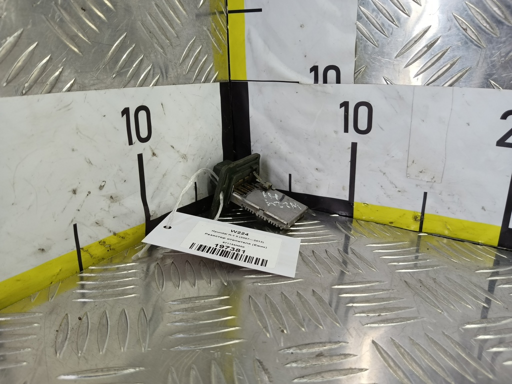 резистор отопителя (ежик) Hyundai Grand Starex  971154H000, 630 рублей, Москва