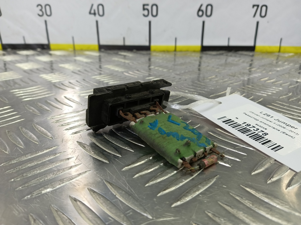 резистор отопителя (ежик) Citroen Jumper  6450XR, 980 рублей, Москва