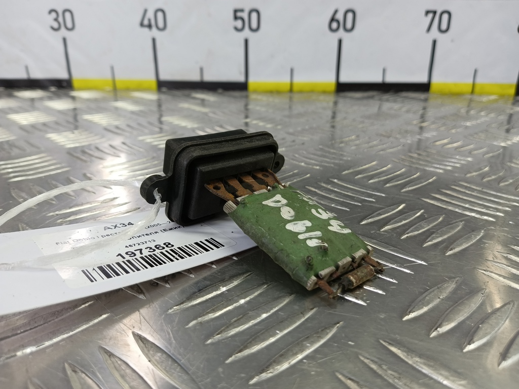 резистор отопителя (ежик) Fiat Doblo  46723713, 1210 рублей, Москва