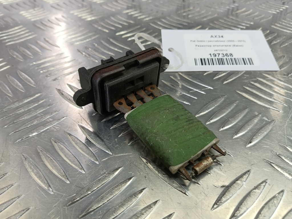 резистор отопителя (ежик) Fiat Doblo  46723713, 1210 рублей, Москва