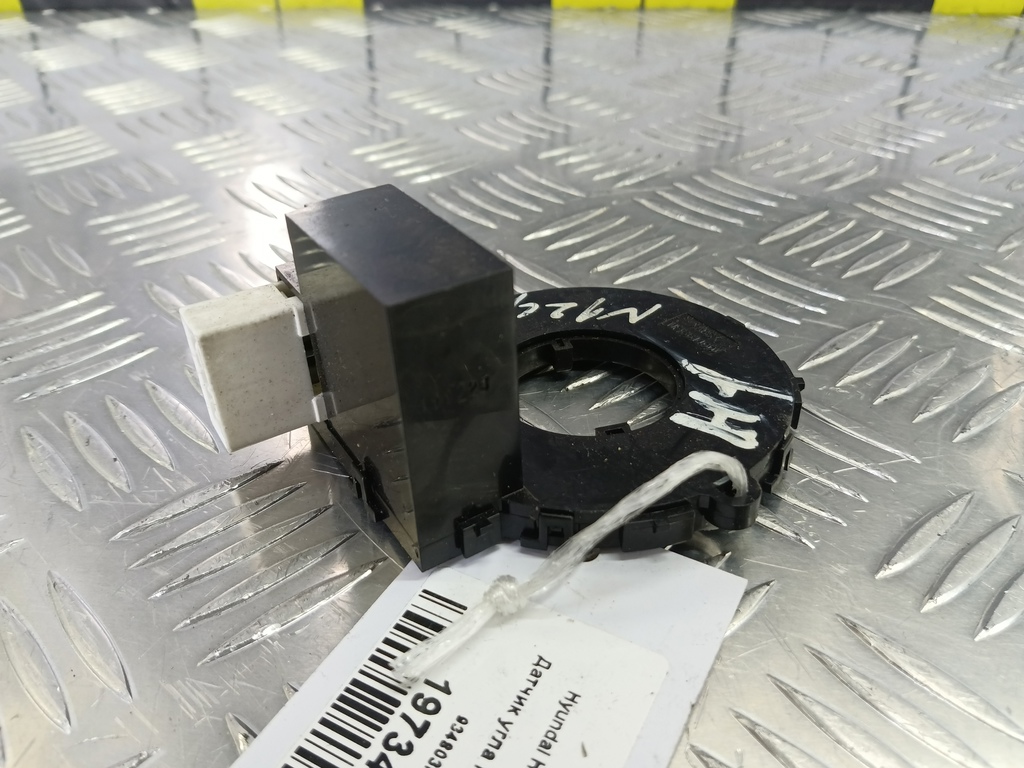 датчик угла поворота руля Hyundai Grand Starex  934803K000, 980 рублей, Москва