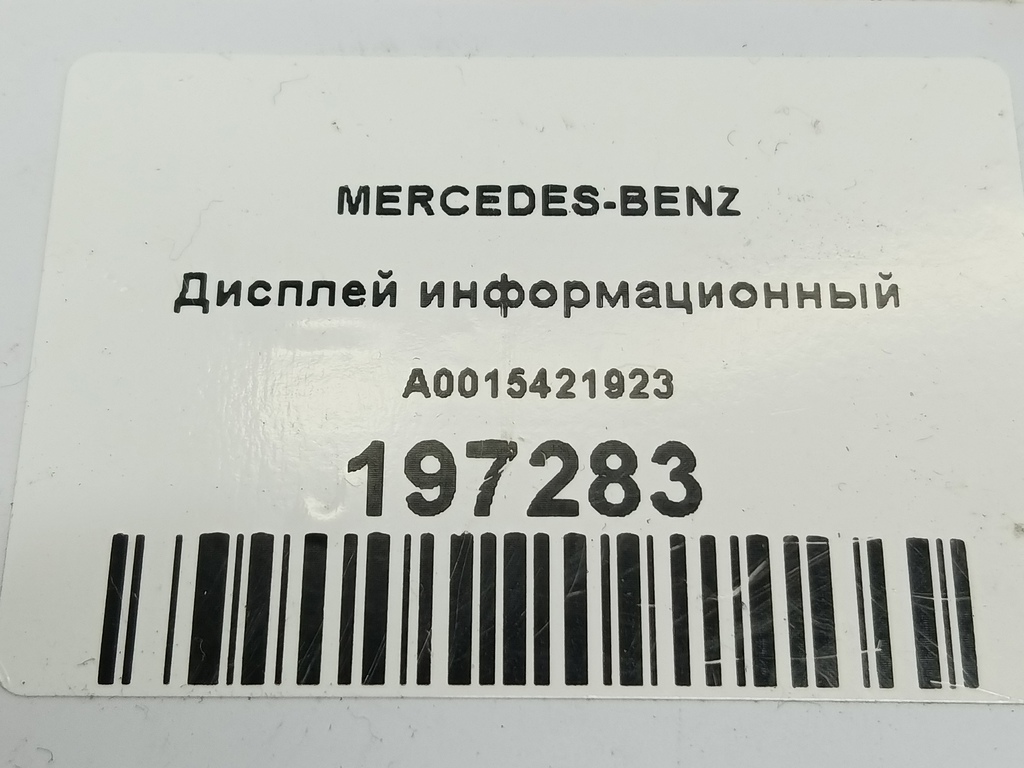 дисплей информационный MERCEDES-BENZ   A0015421923, 980 рублей, Москва