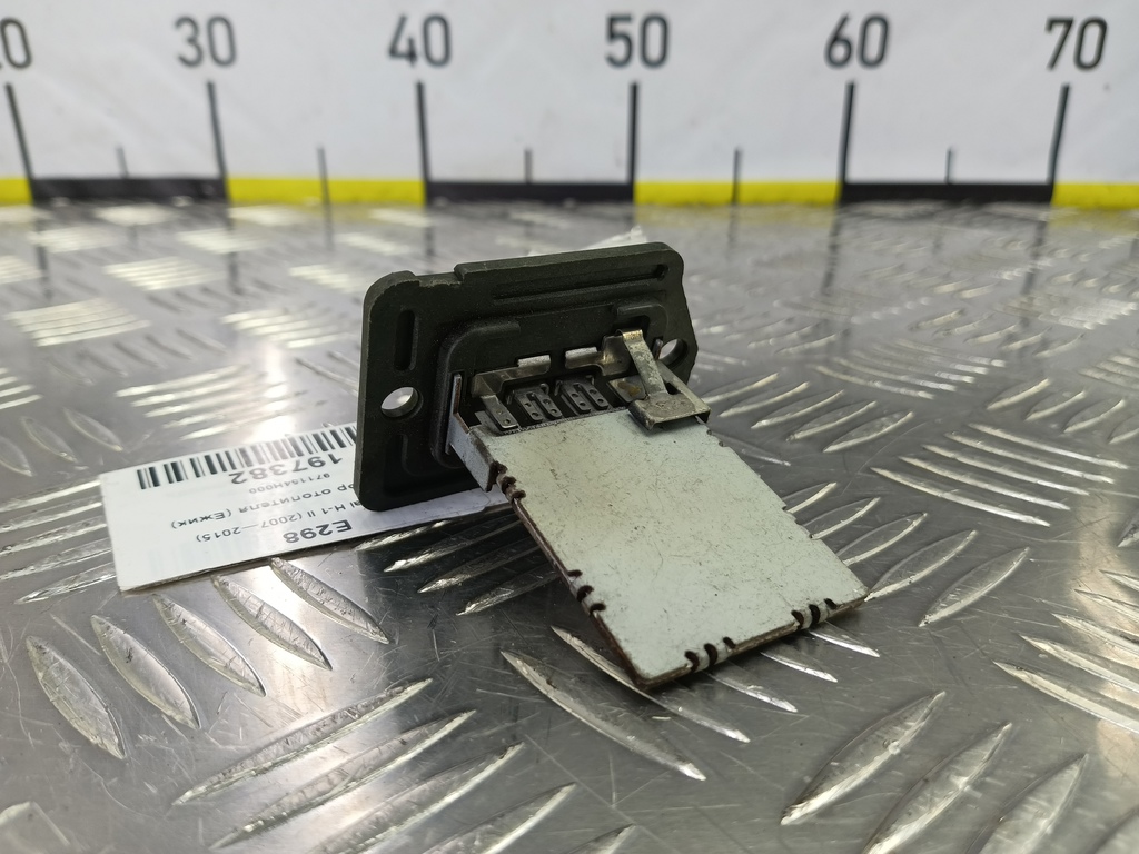 резистор отопителя (ежик) Hyundai Grand Starex  971154H000, 630 рублей, Москва